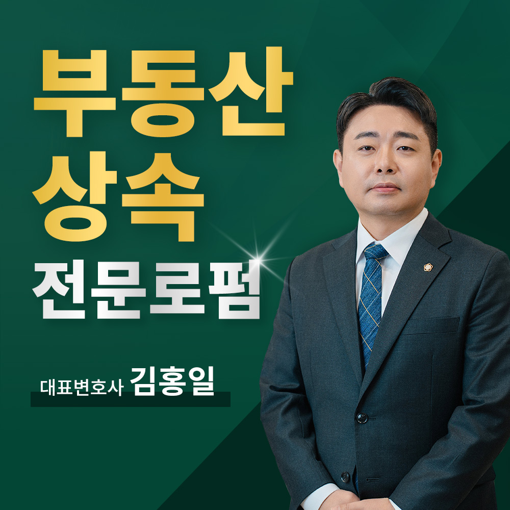 법무법인정서 대표 이미지