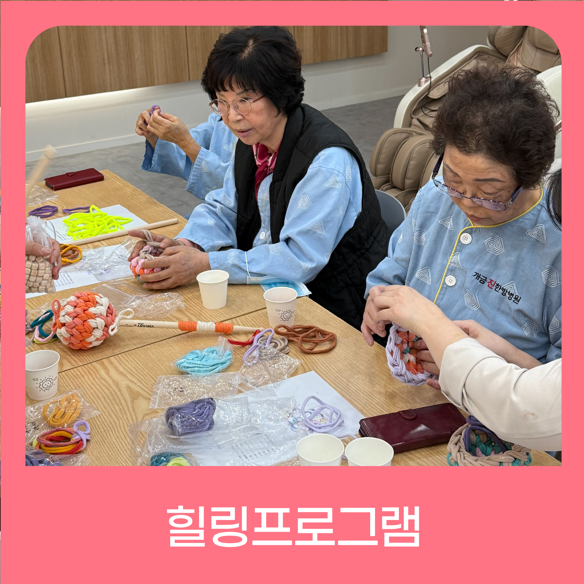 개금진한방병원 대표 이미지