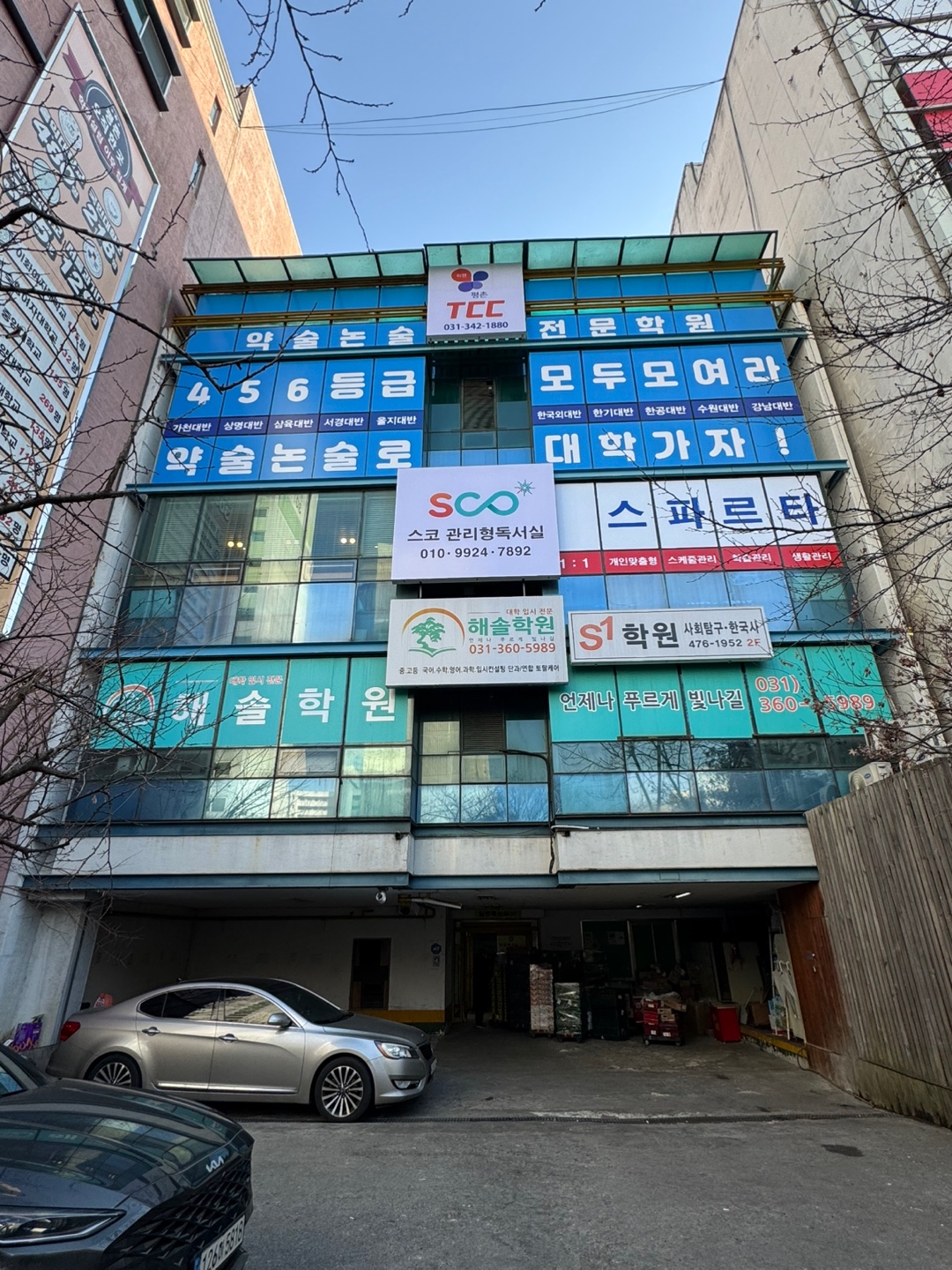 업체사진