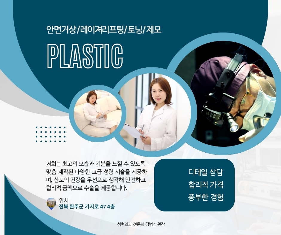 클로엔의원