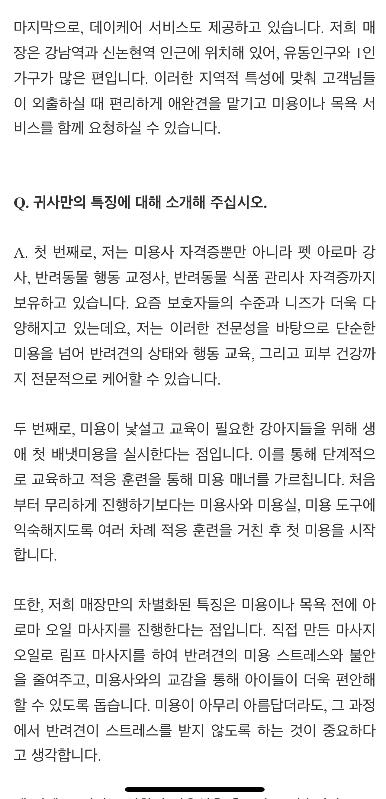 비주앙쥬 대표 이미지