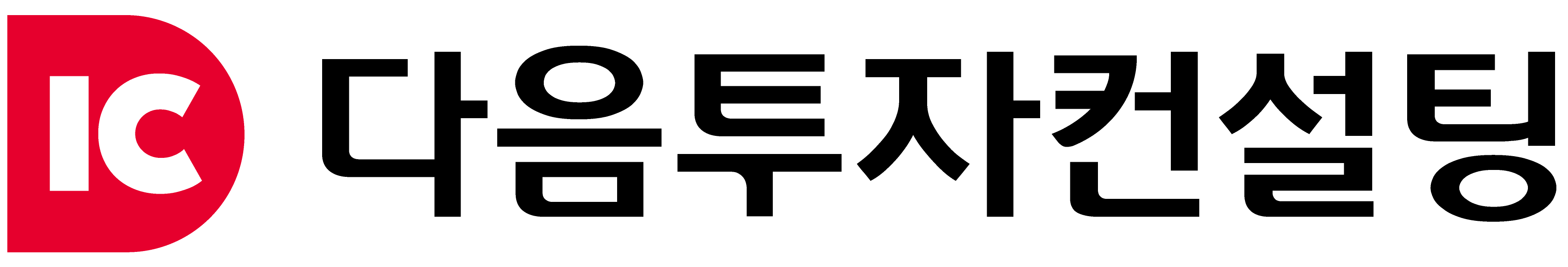 다음투자컨설팅