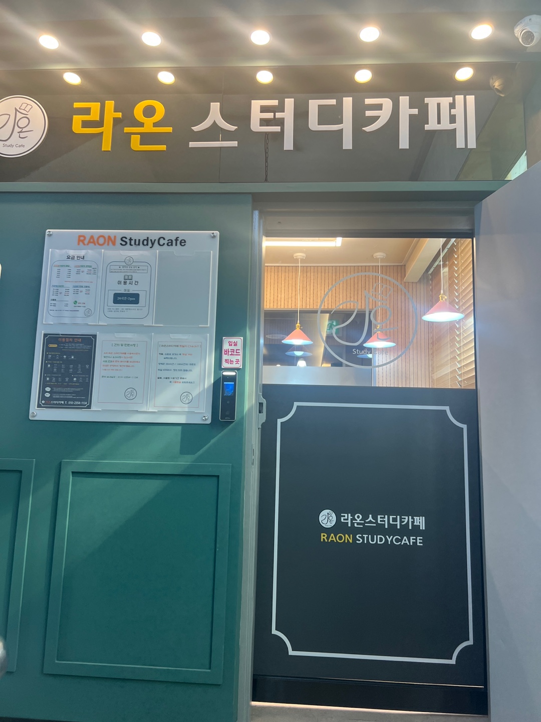 업체사진