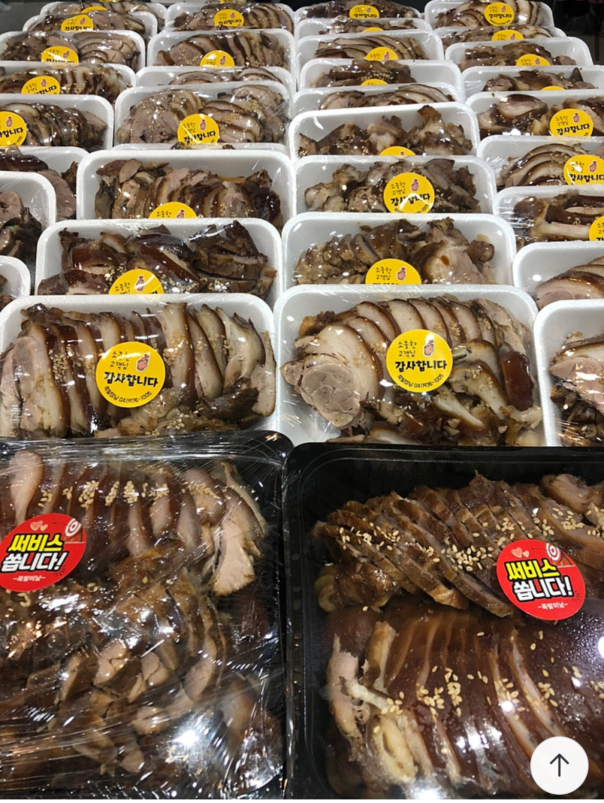 족발미남