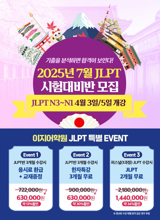 안산이지어학원