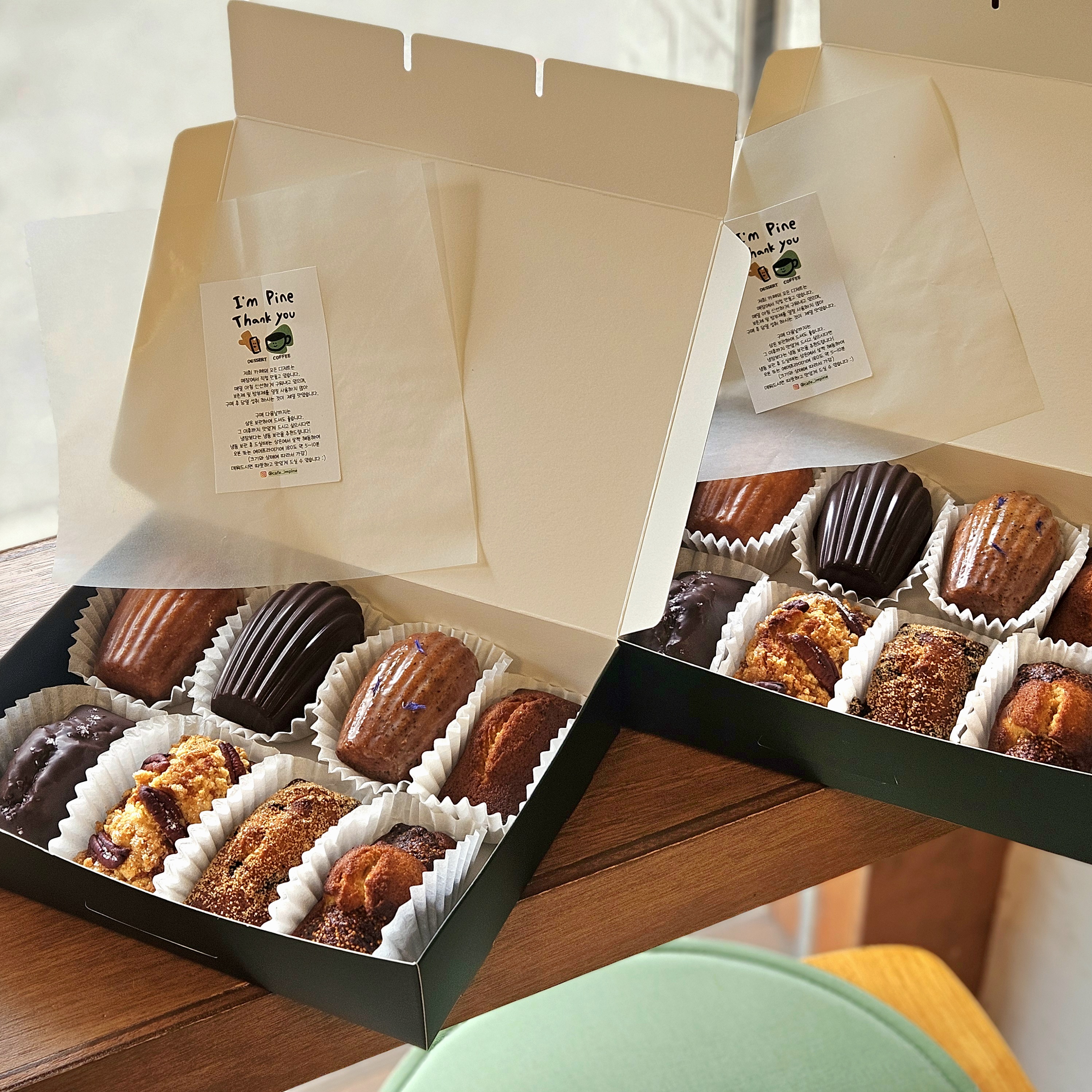 아임파인땡큐 대표 이미지