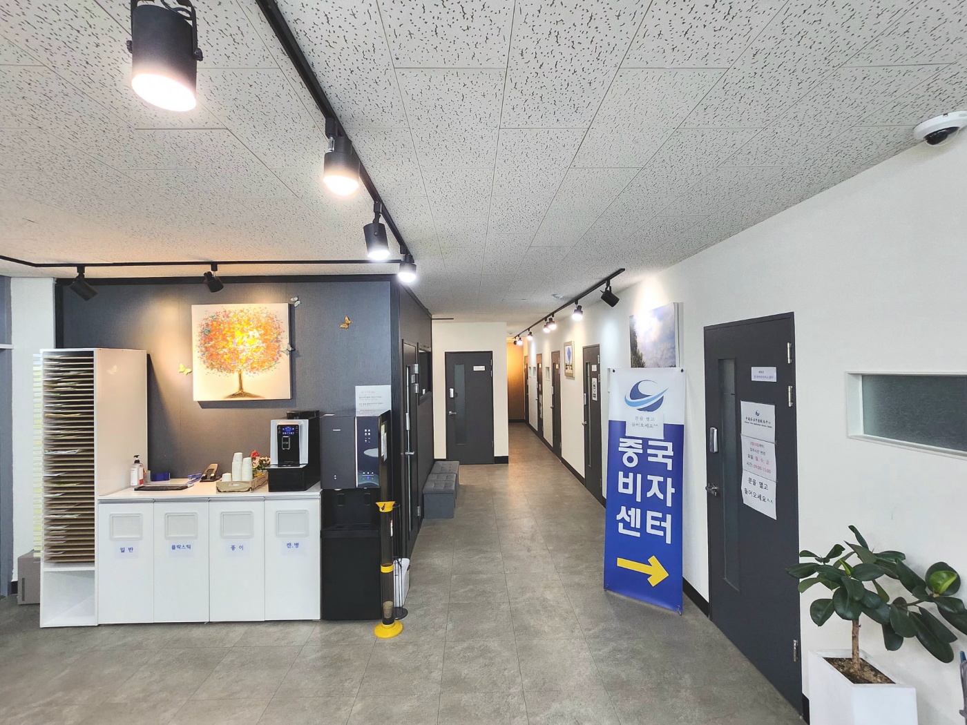 더타임공유오피스 대표 이미지