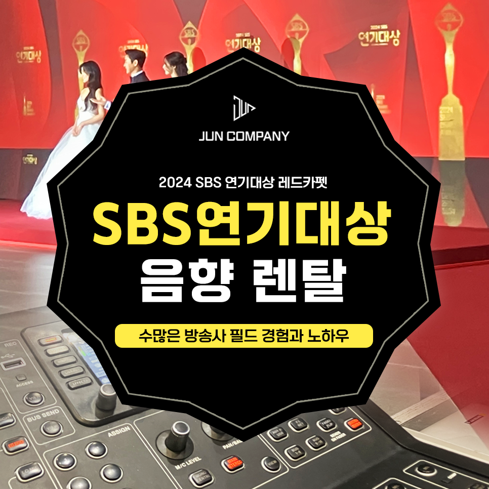 준컴퍼니