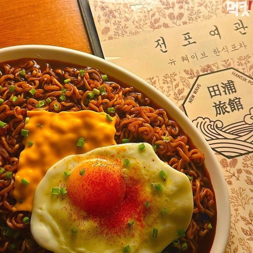 전포여관
