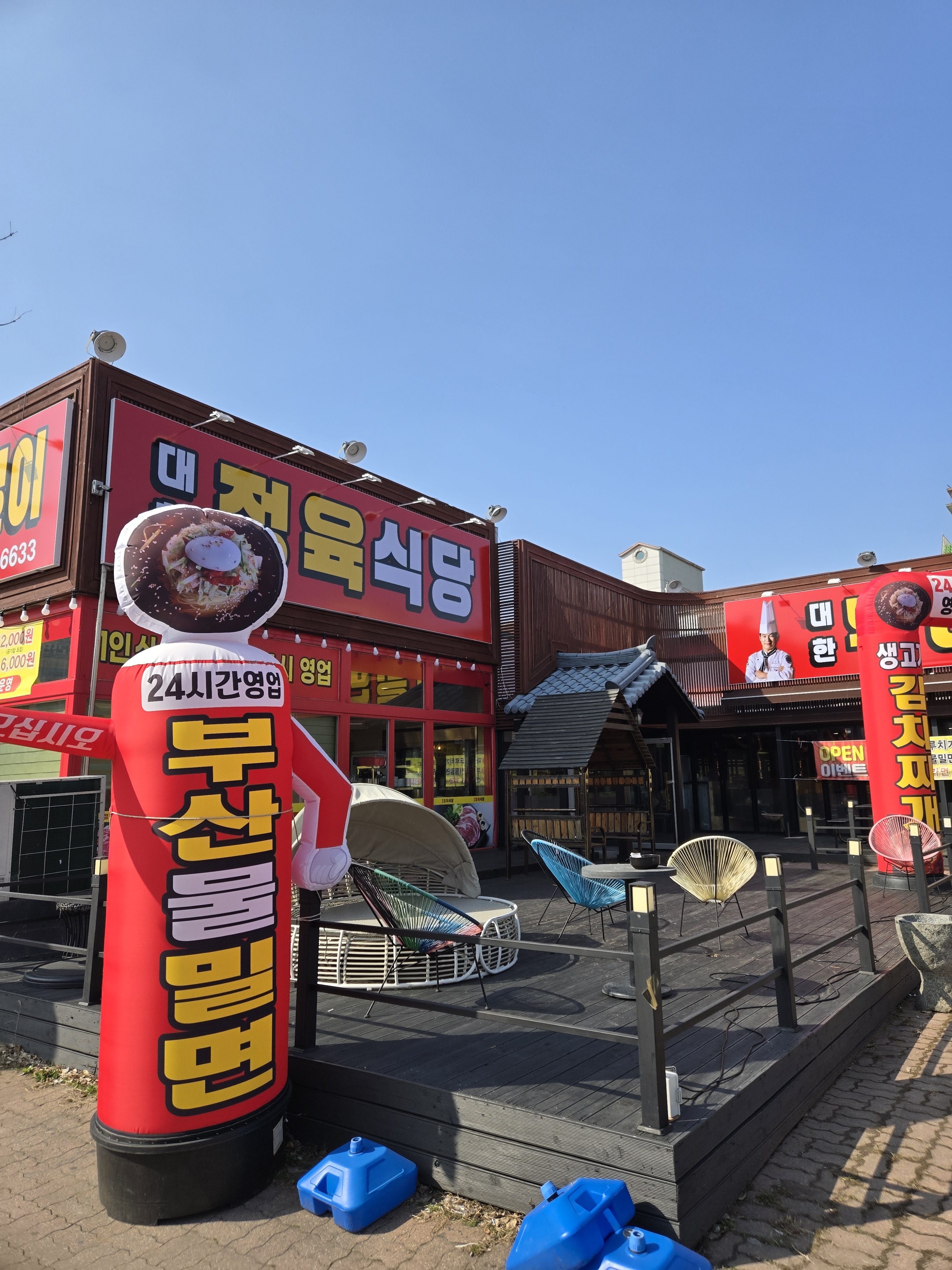 대한정육식당 내부 또는 관련 모습