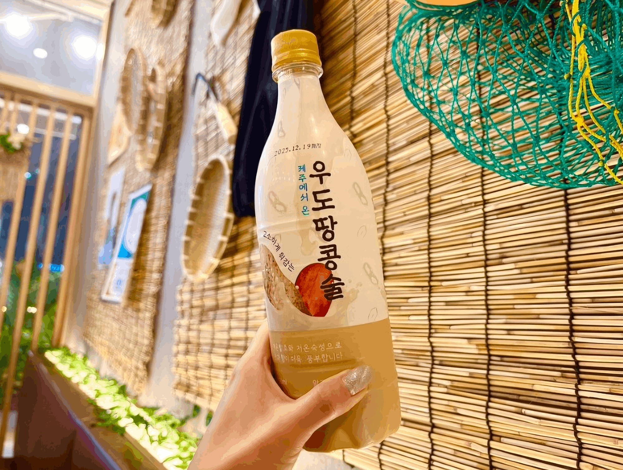 제주살이 광교 대표 이미지