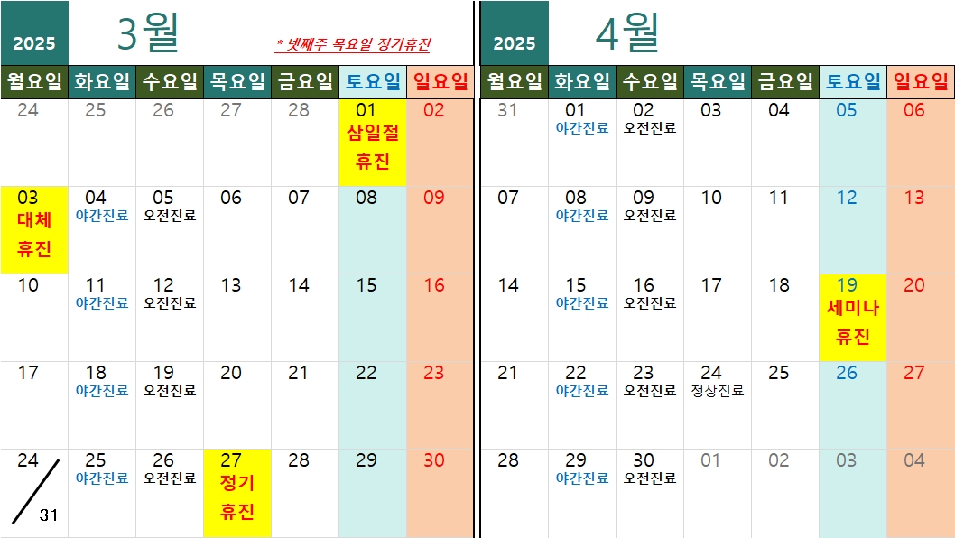 계양스마일치과의원 대표 이미지