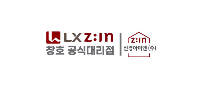 LX지인인테리어 선경아이앤