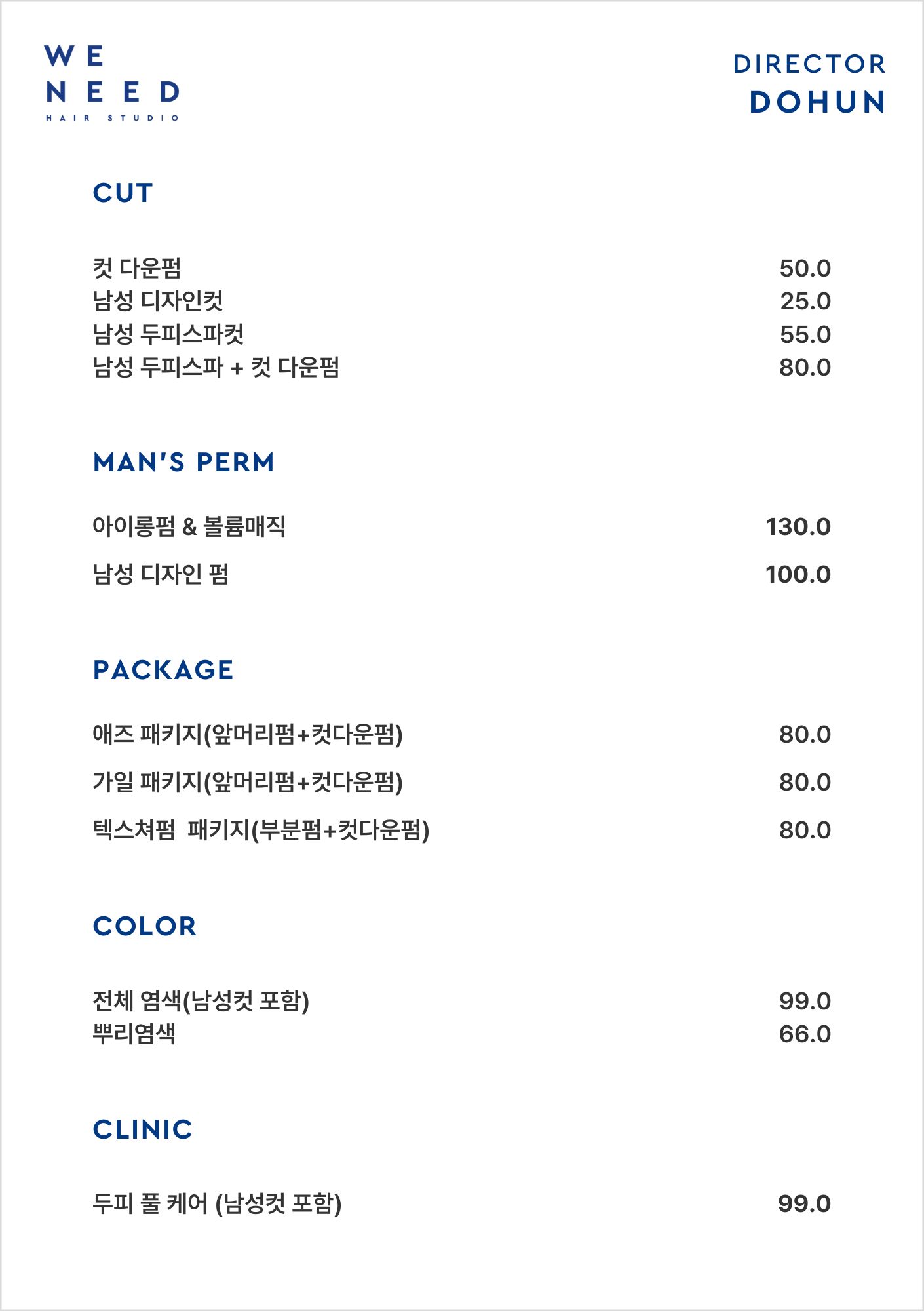 위닛 아시아드점
