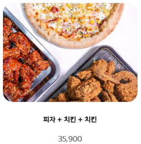 2피자1치킨상회 신시가지점