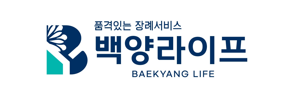 백양라이프