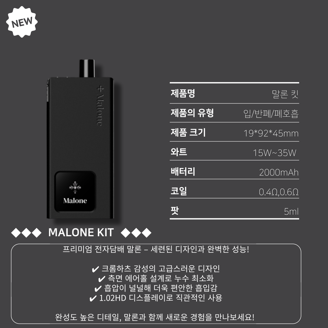 신시가지 수제&전자담배