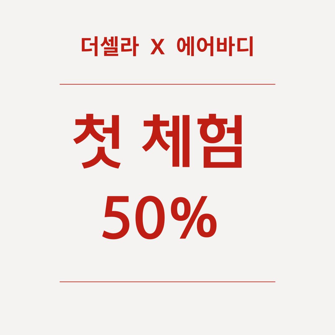 더셀라 photo 5