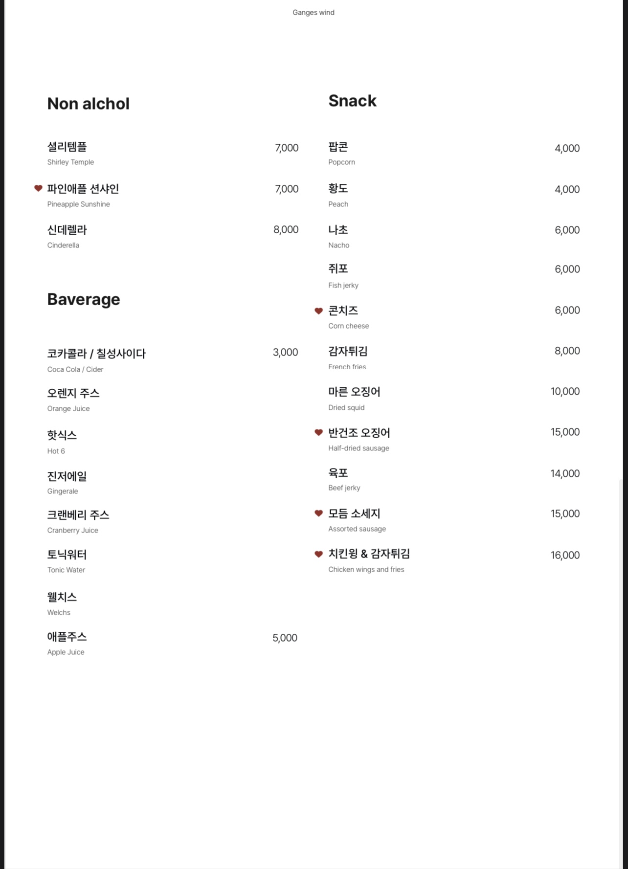 요약 정보 이미지