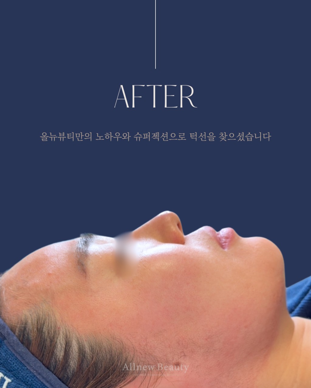 올뉴뷰티 마포점 대표 이미지
