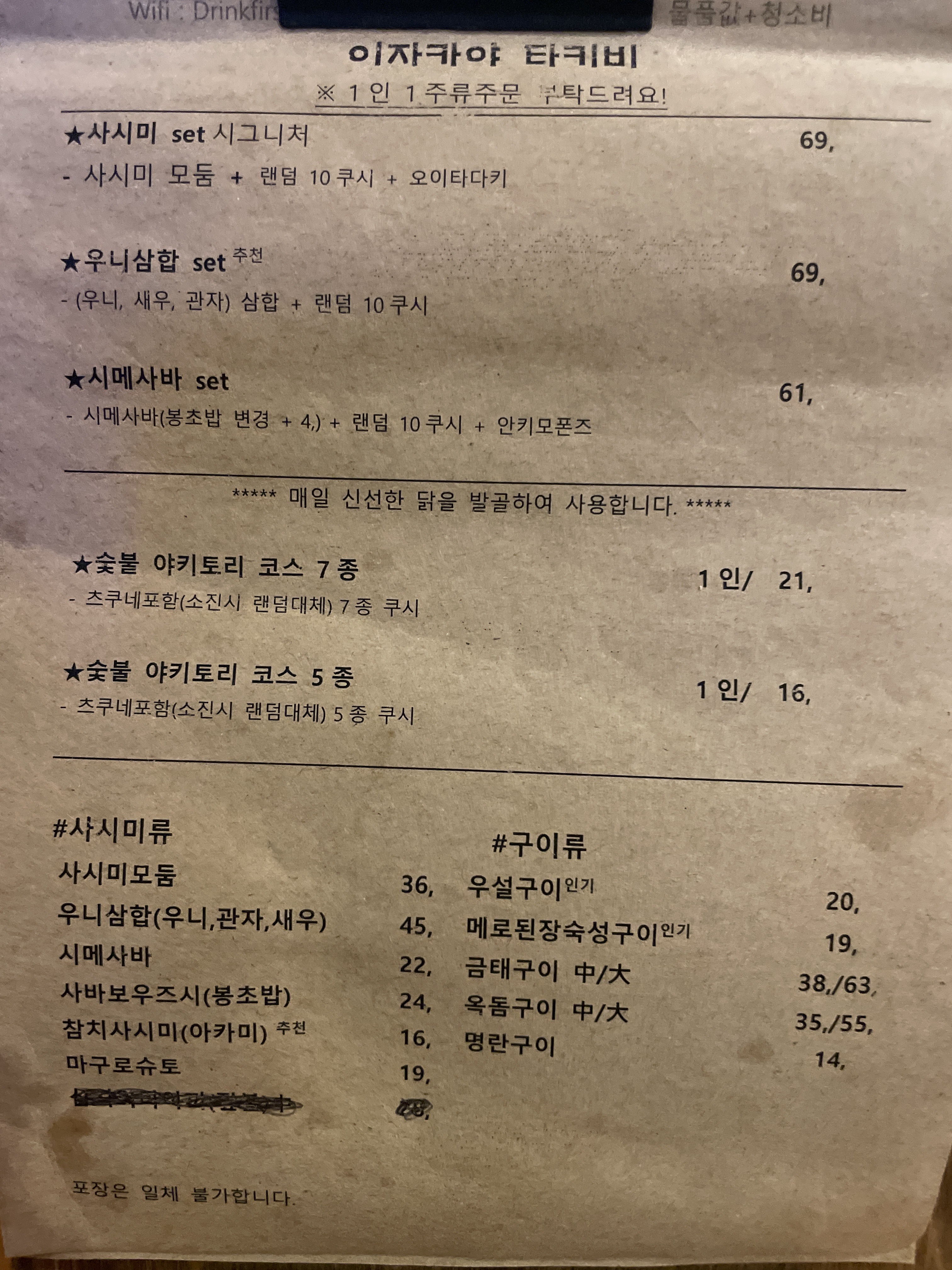 요약 정보 이미지