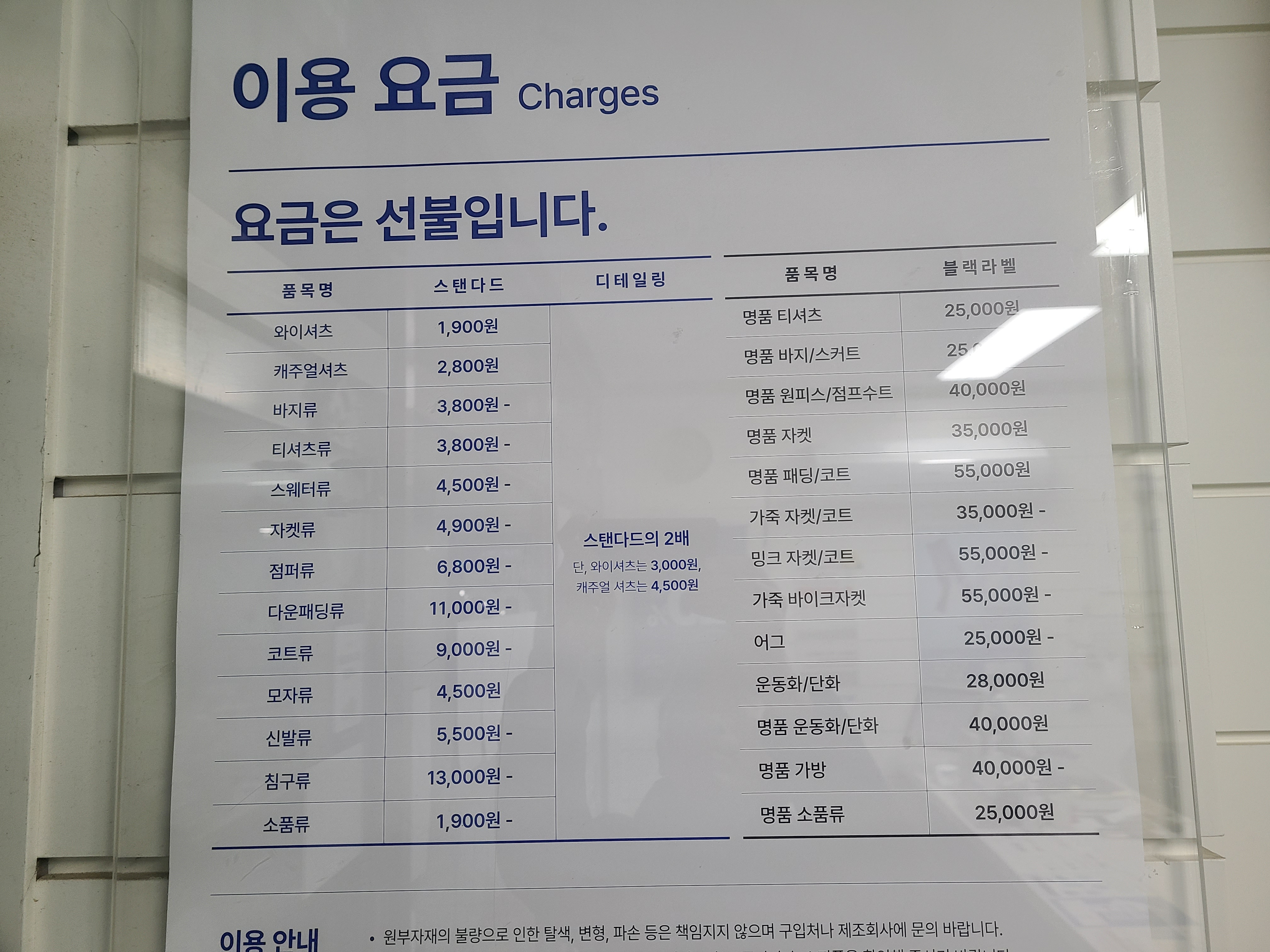 크린토피아 만성골드클래스점