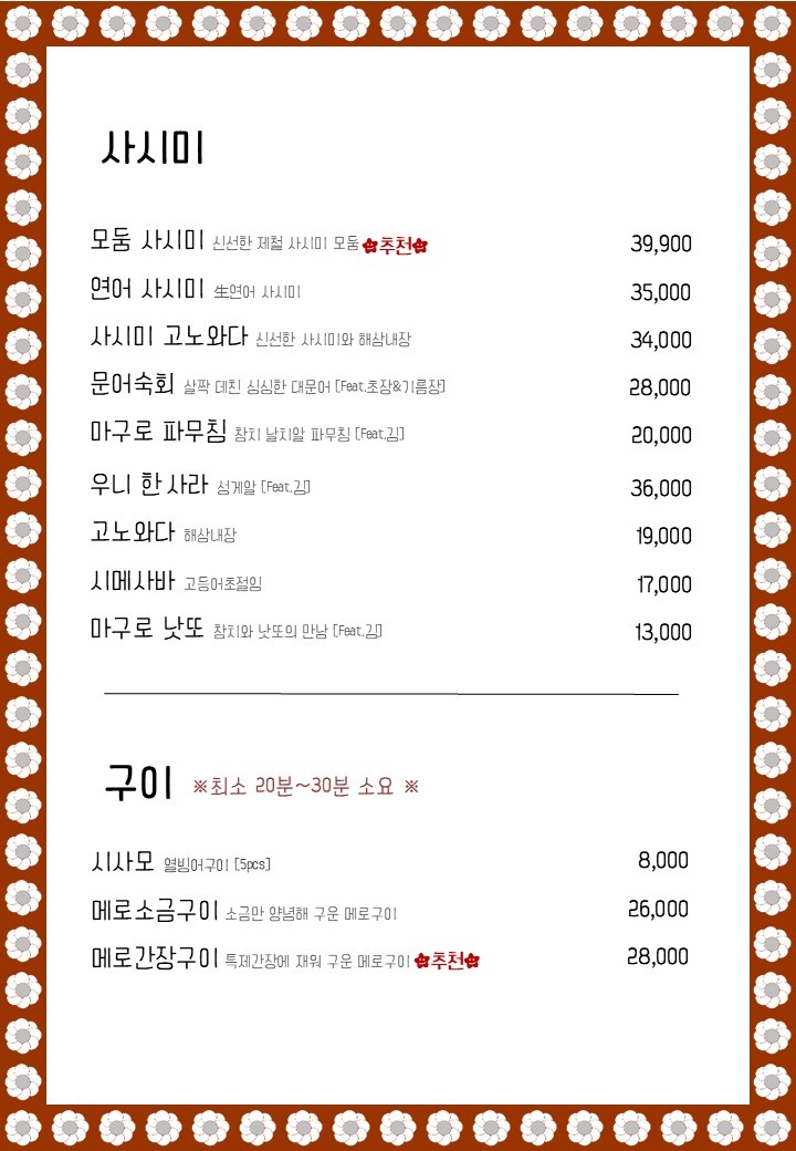 요약 정보 이미지