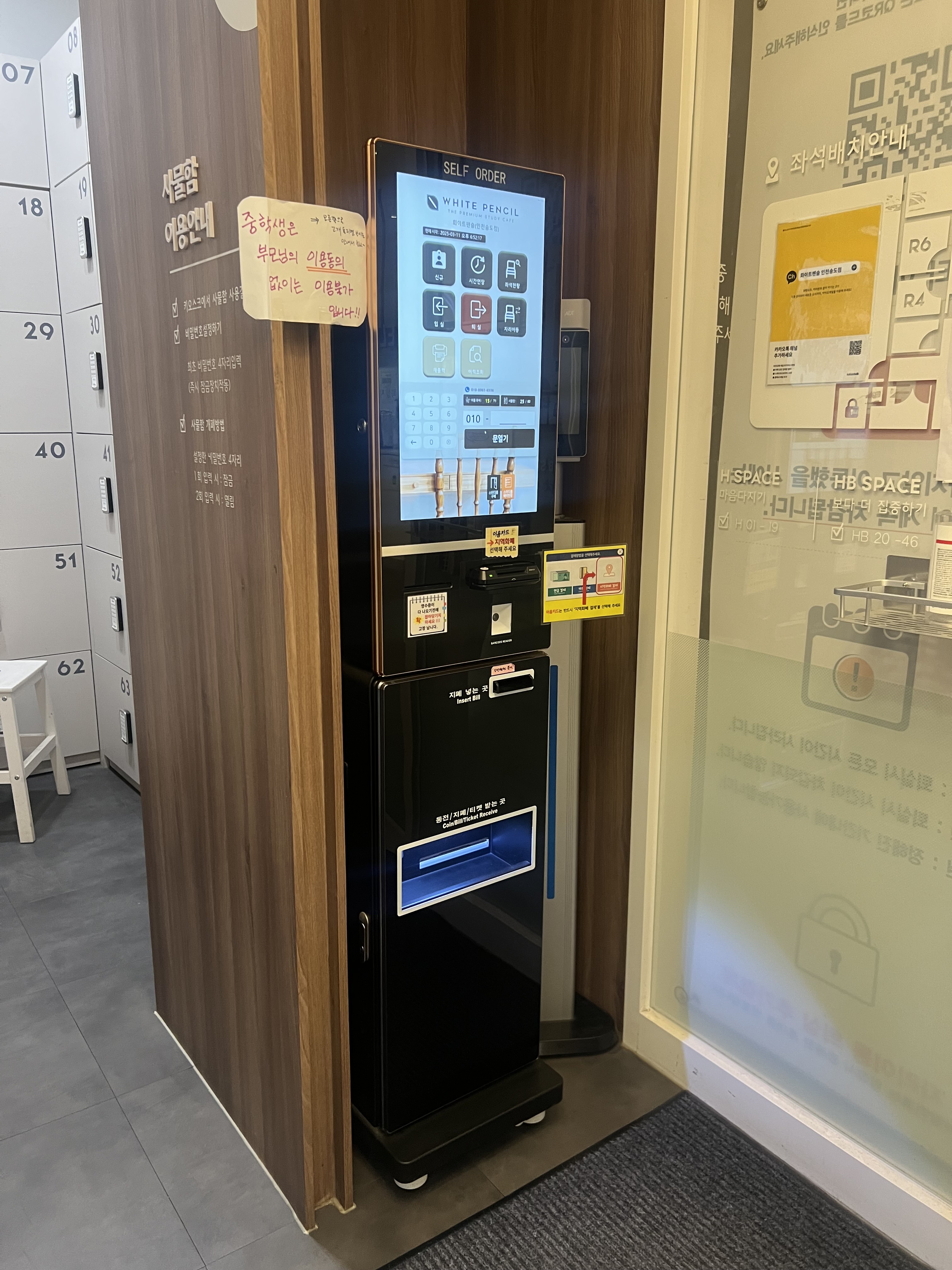 화이트펜슬 스터디카페 인천송도점 대표이미지