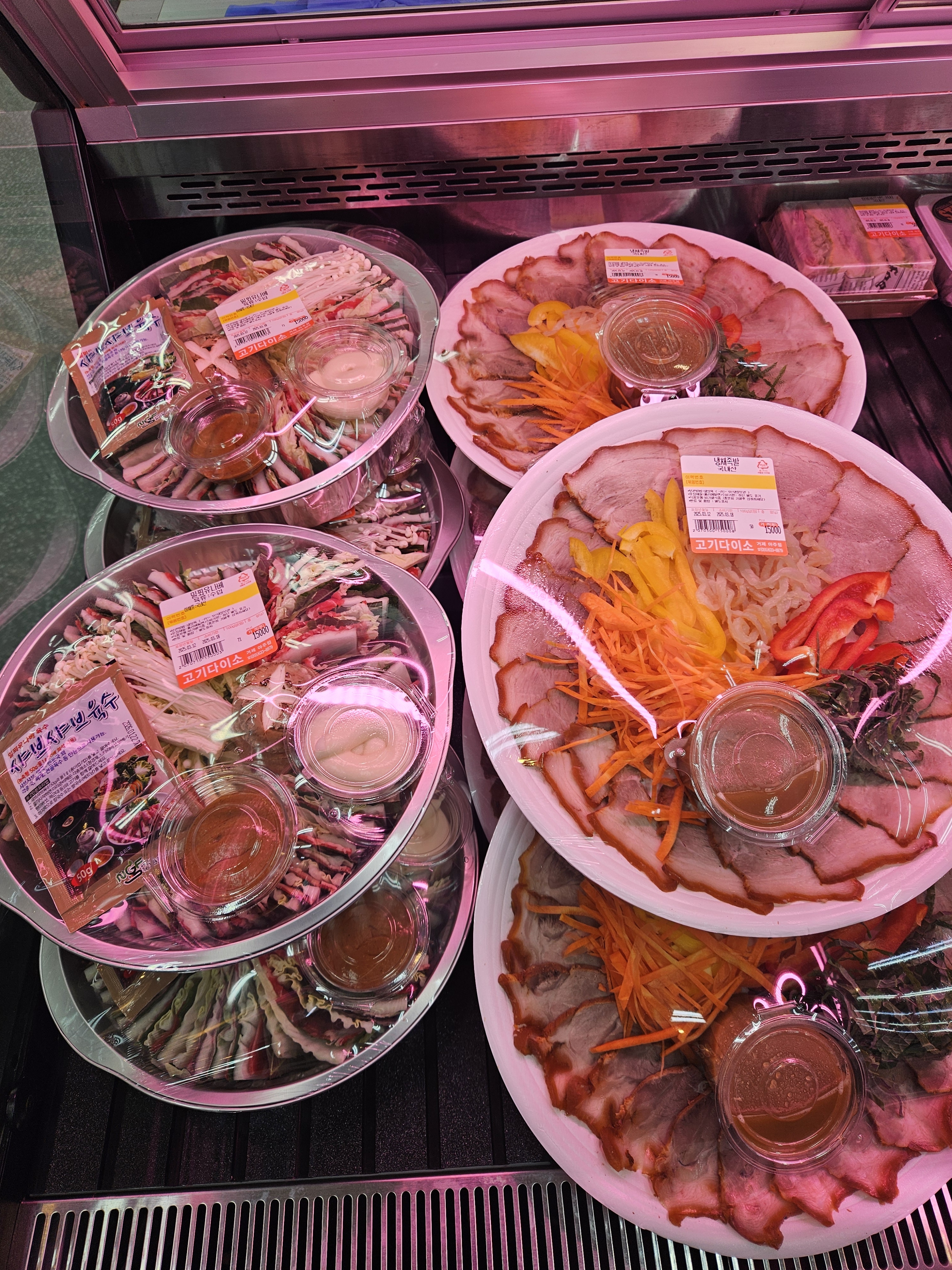 고기다이소 아주점