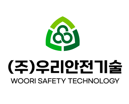 우리안전기술