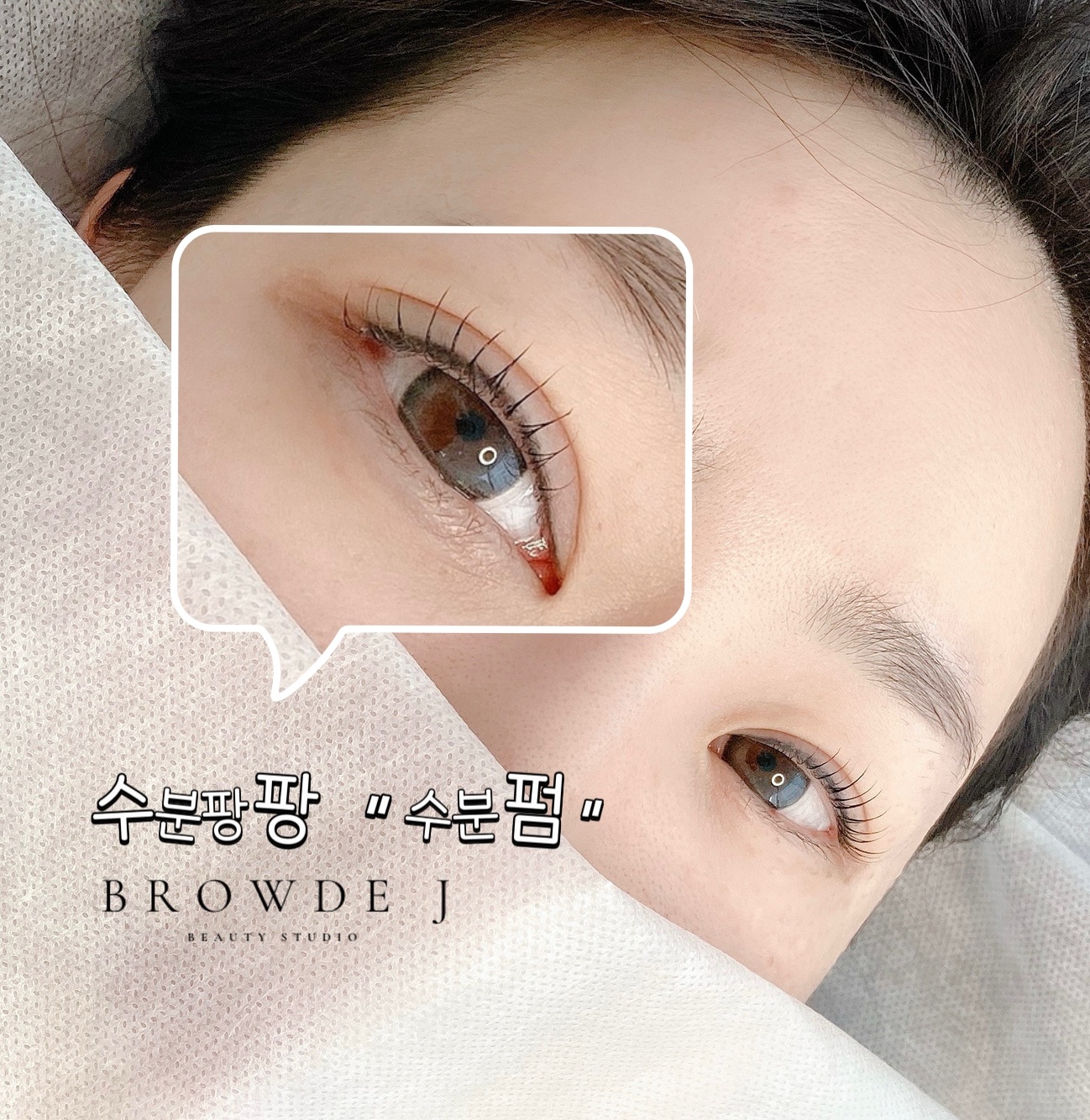 브로우드제이