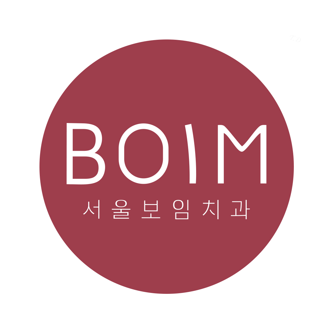 서울보임치과의원 대표 이미지