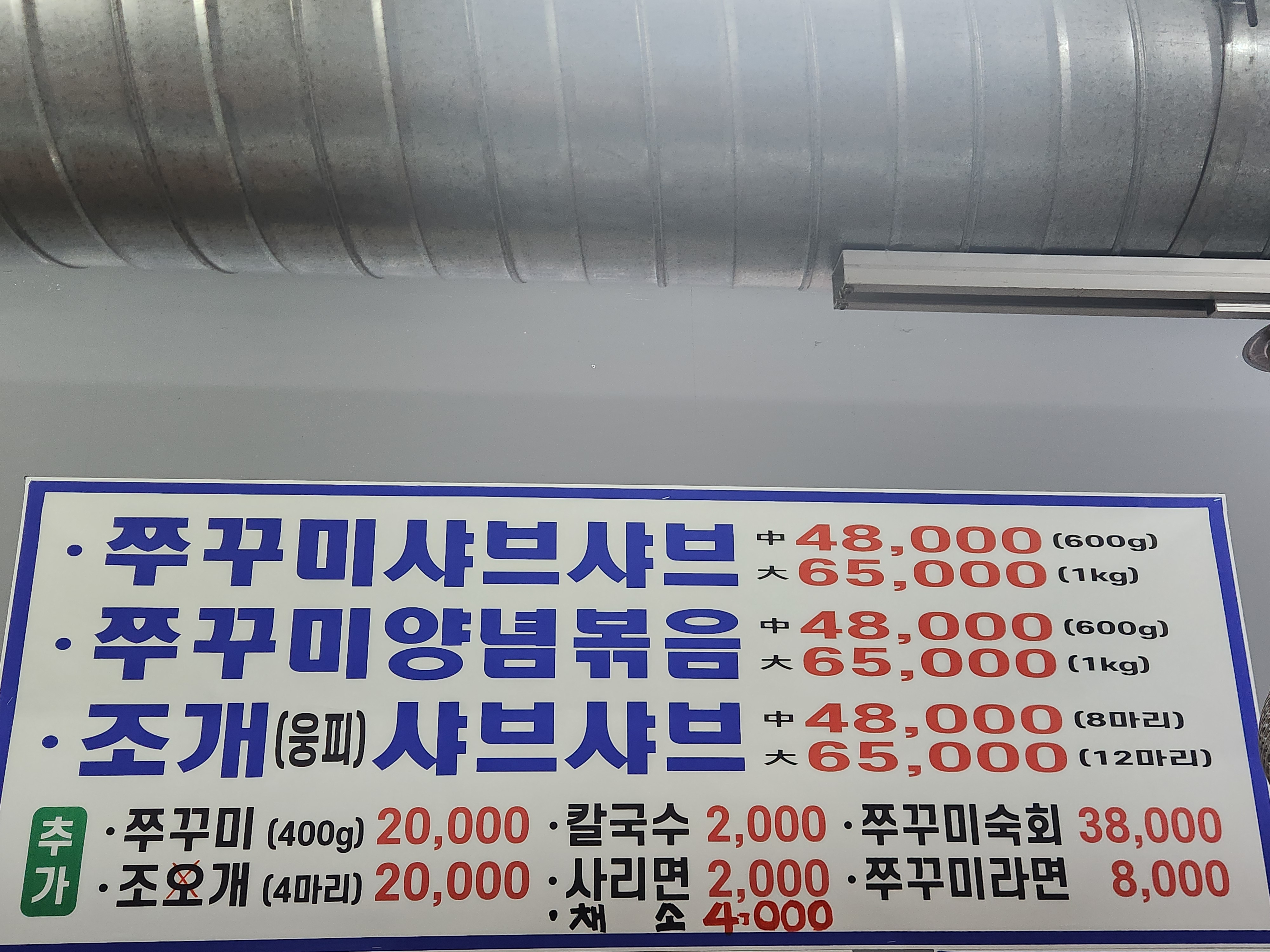 육해공