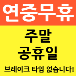 화양반점