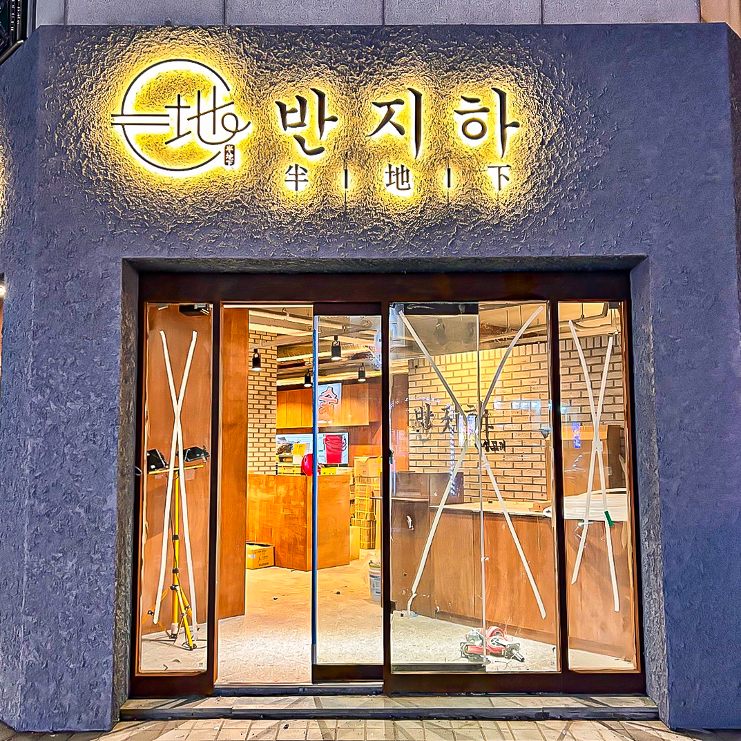 조일안전광고