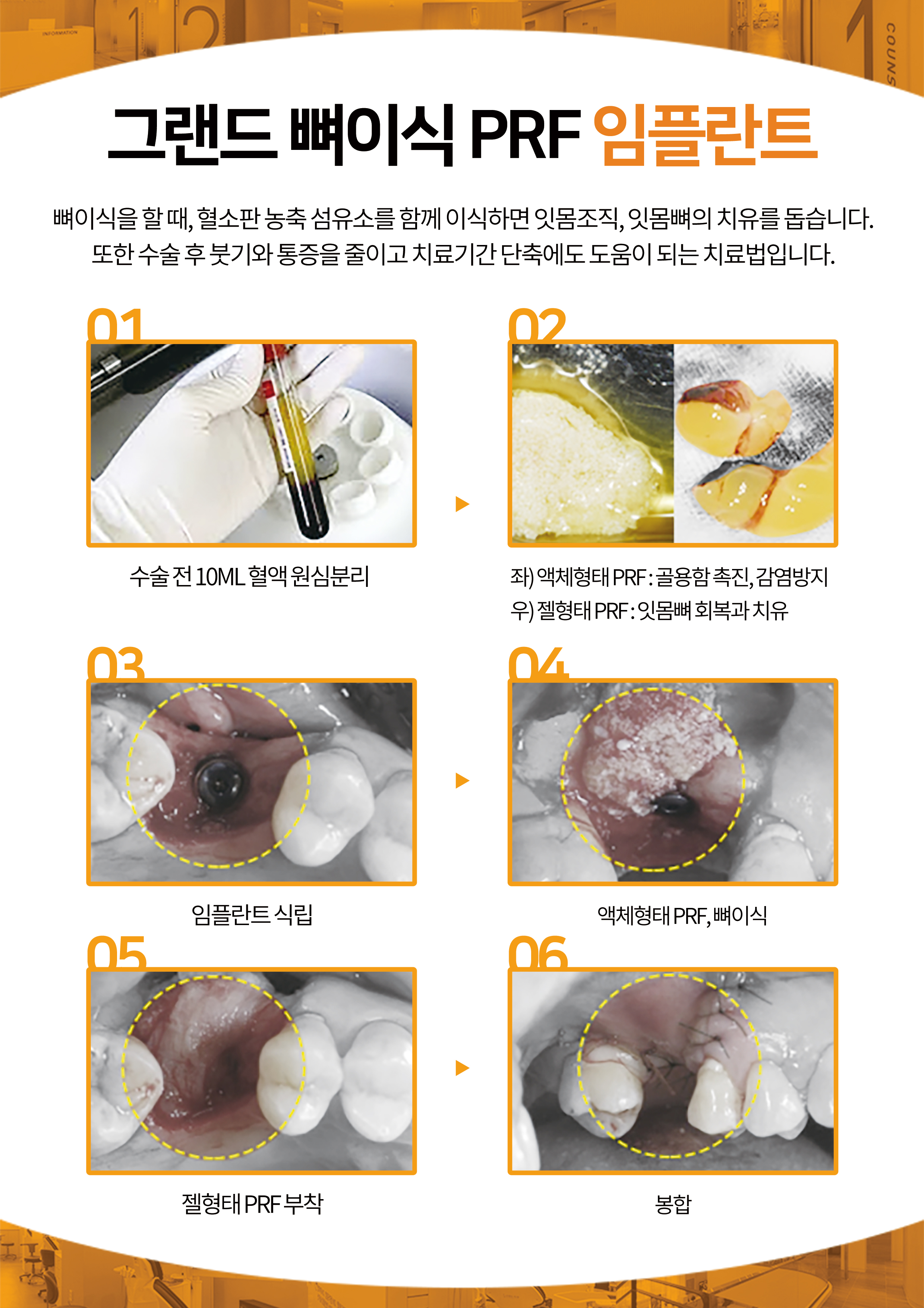 그랜드치과의원 대표 이미지