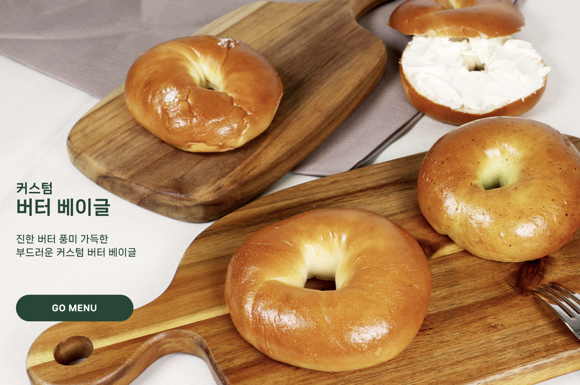 커스텀커피 태전점