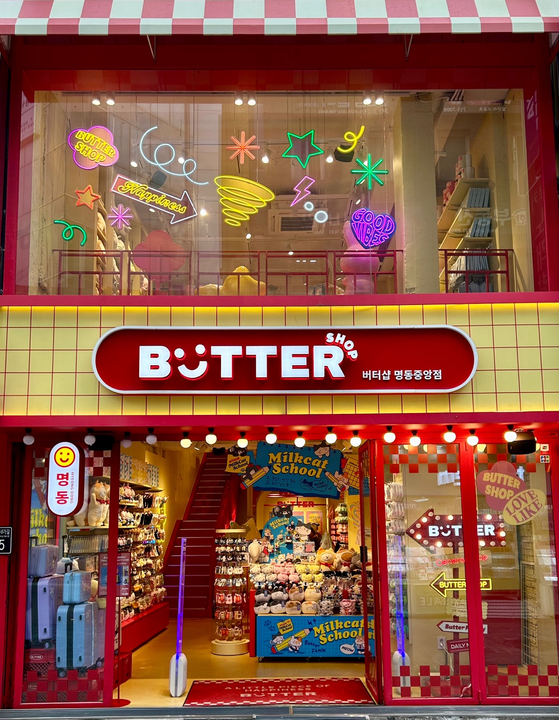 버터샵 명동중앙점 대표 이미지