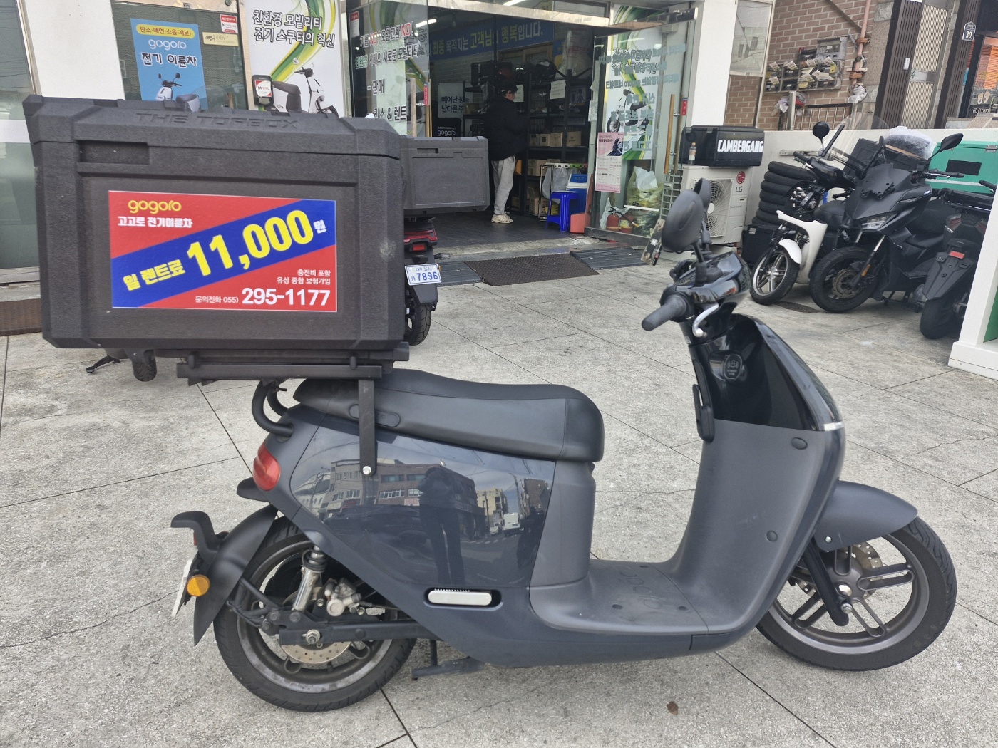 창원바이크뱅크