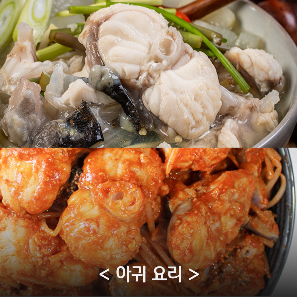 포항시수산가공협동조합