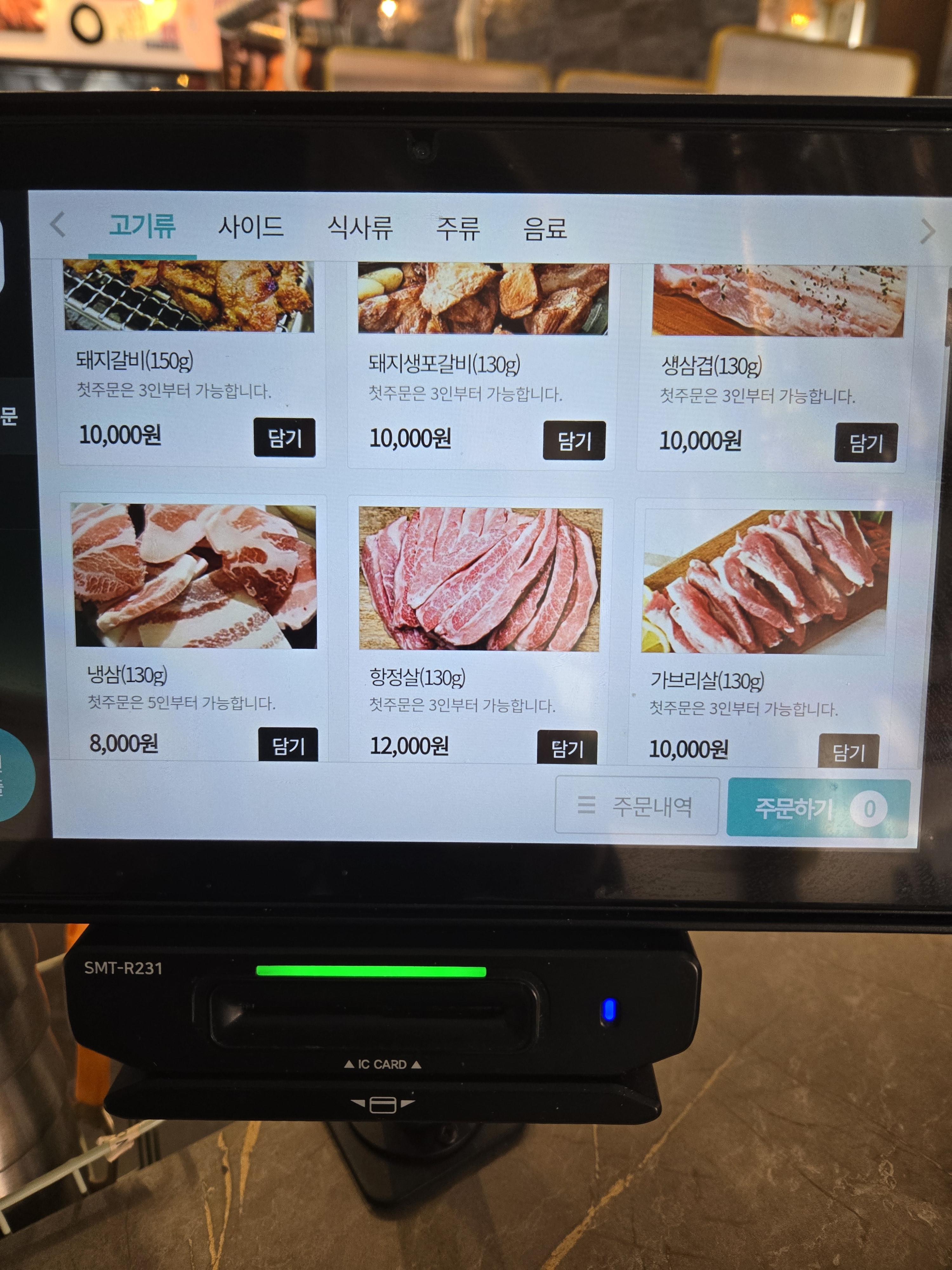요약 정보 이미지