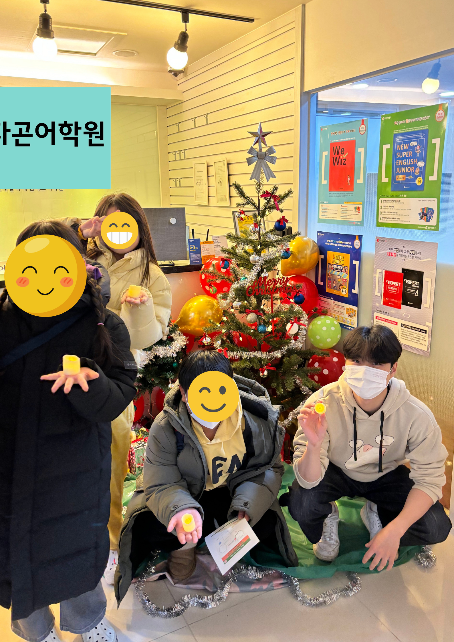 펜타곤어학원 호매실국제캠퍼스어학원