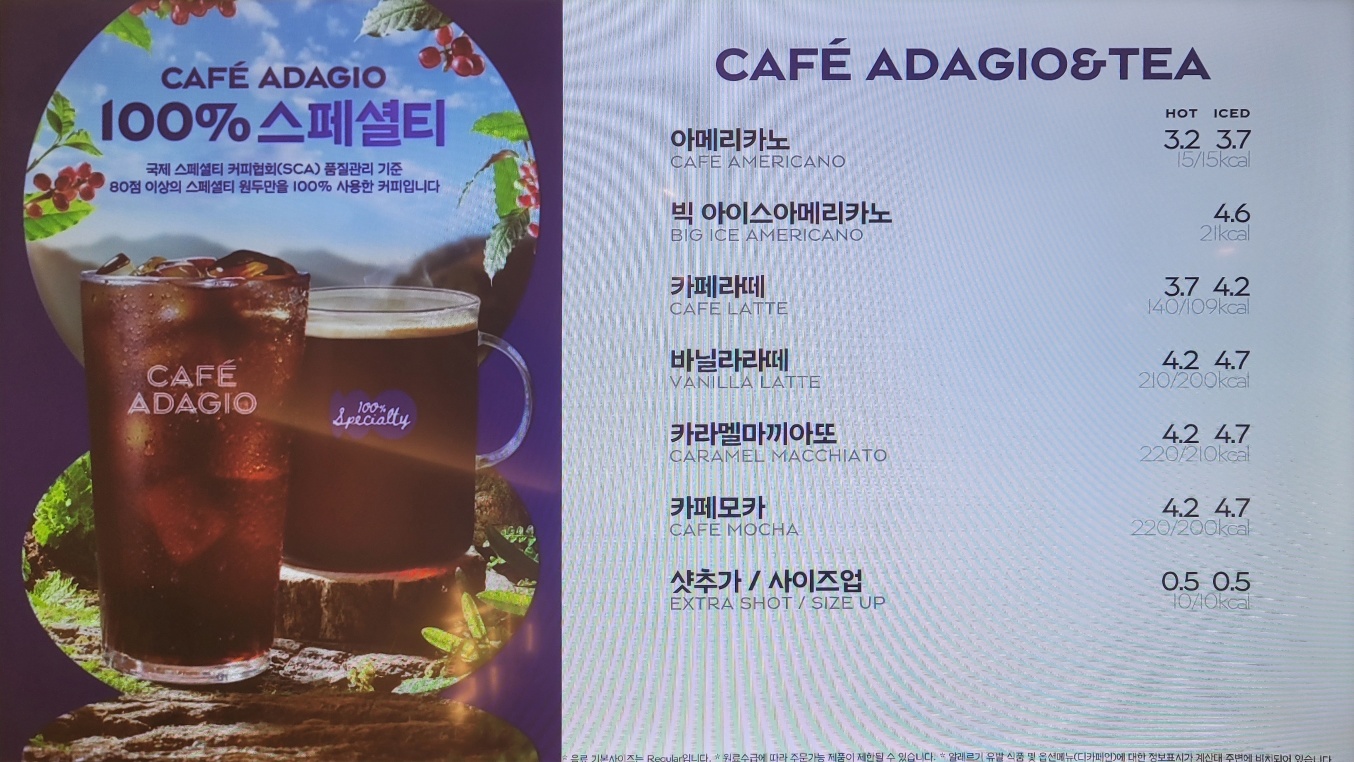 파리바게뜨 둔촌오륜역 포레온점