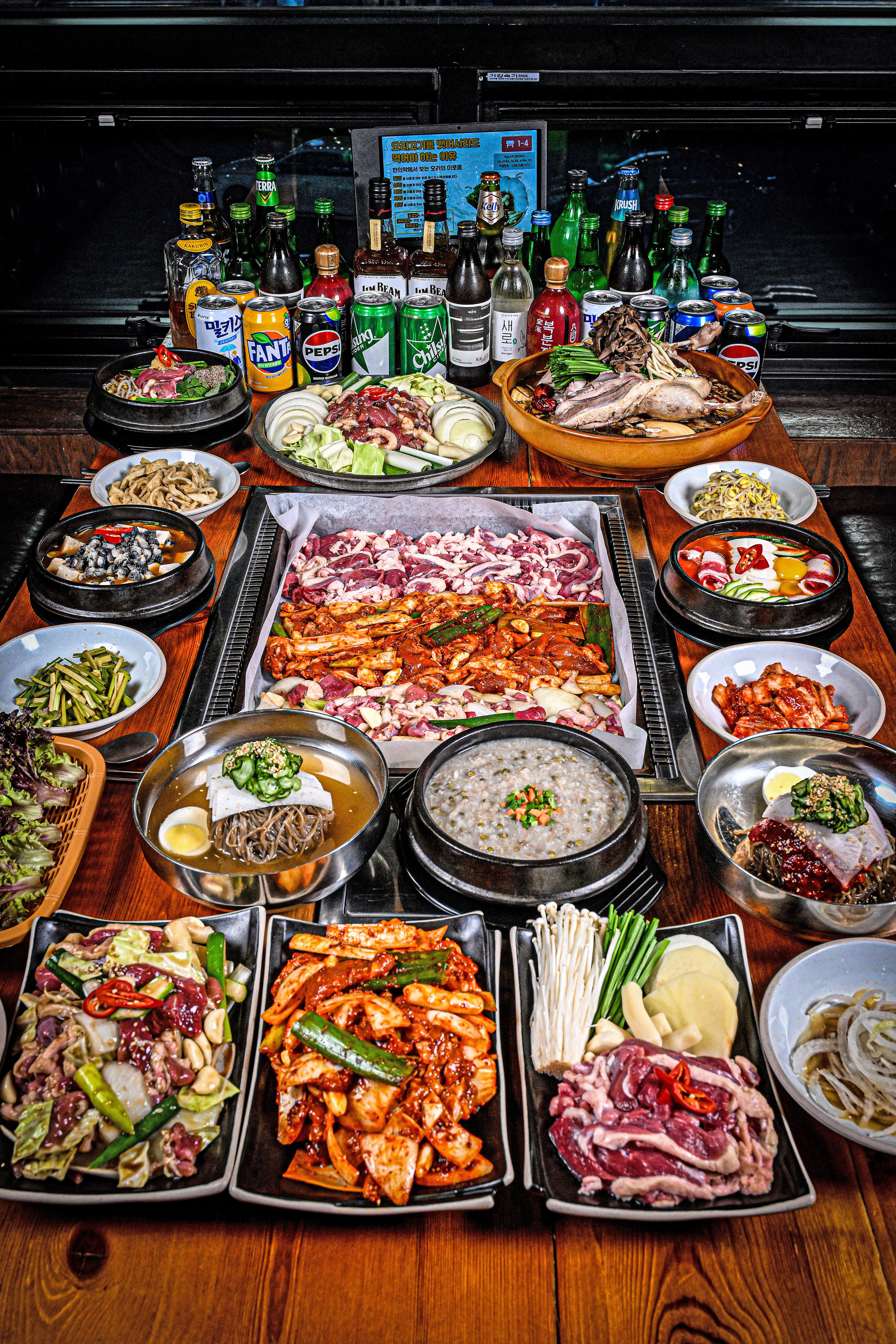 먹보오리 서창본점 설명사진