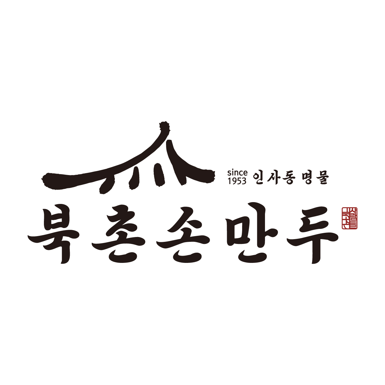 북촌손만두 일산벨라시타점 설명사진