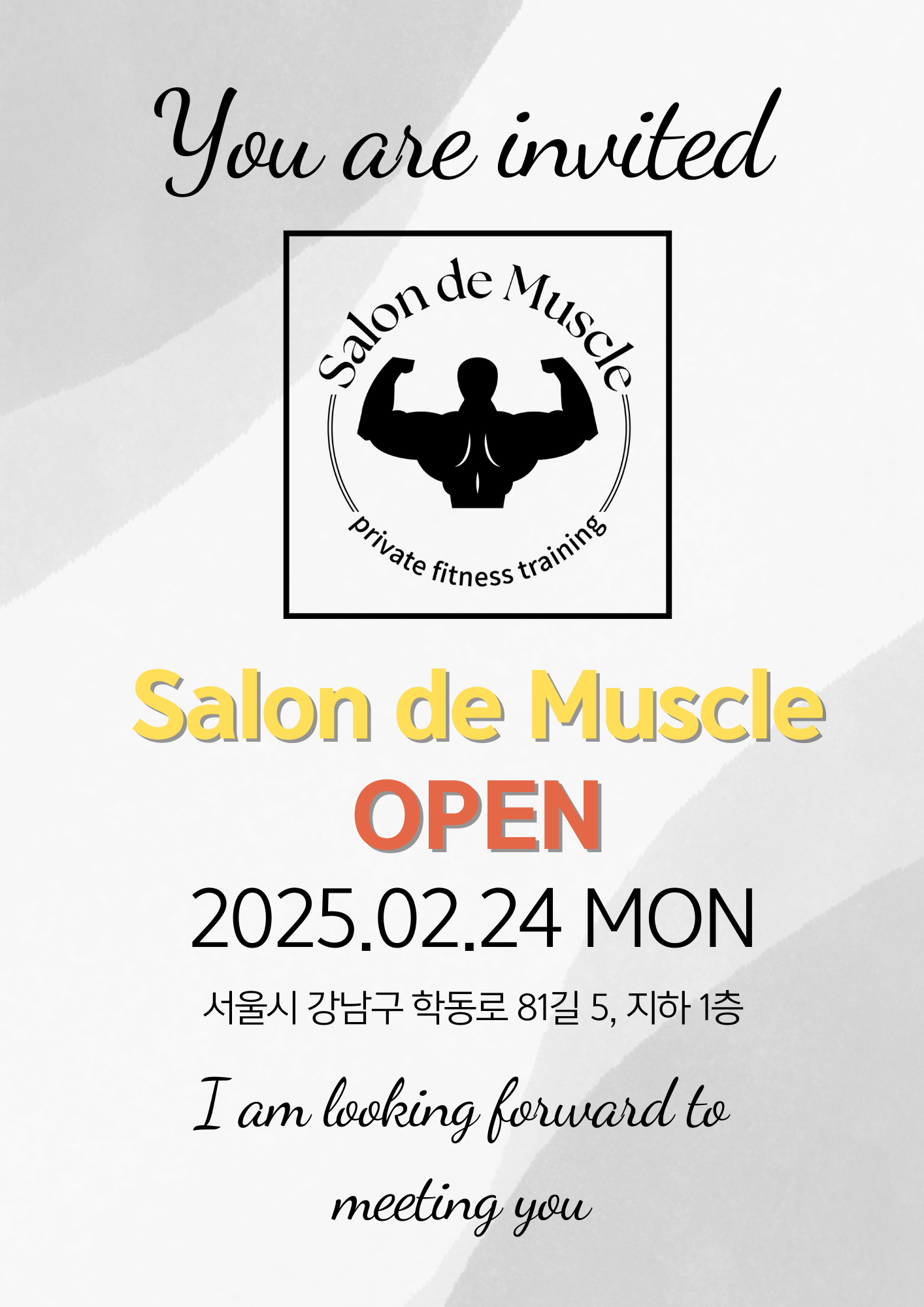 살롱드머슬