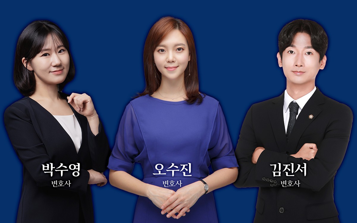 법무법인 큐브 송파사무소