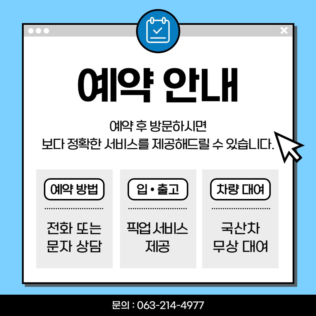 더원모터스