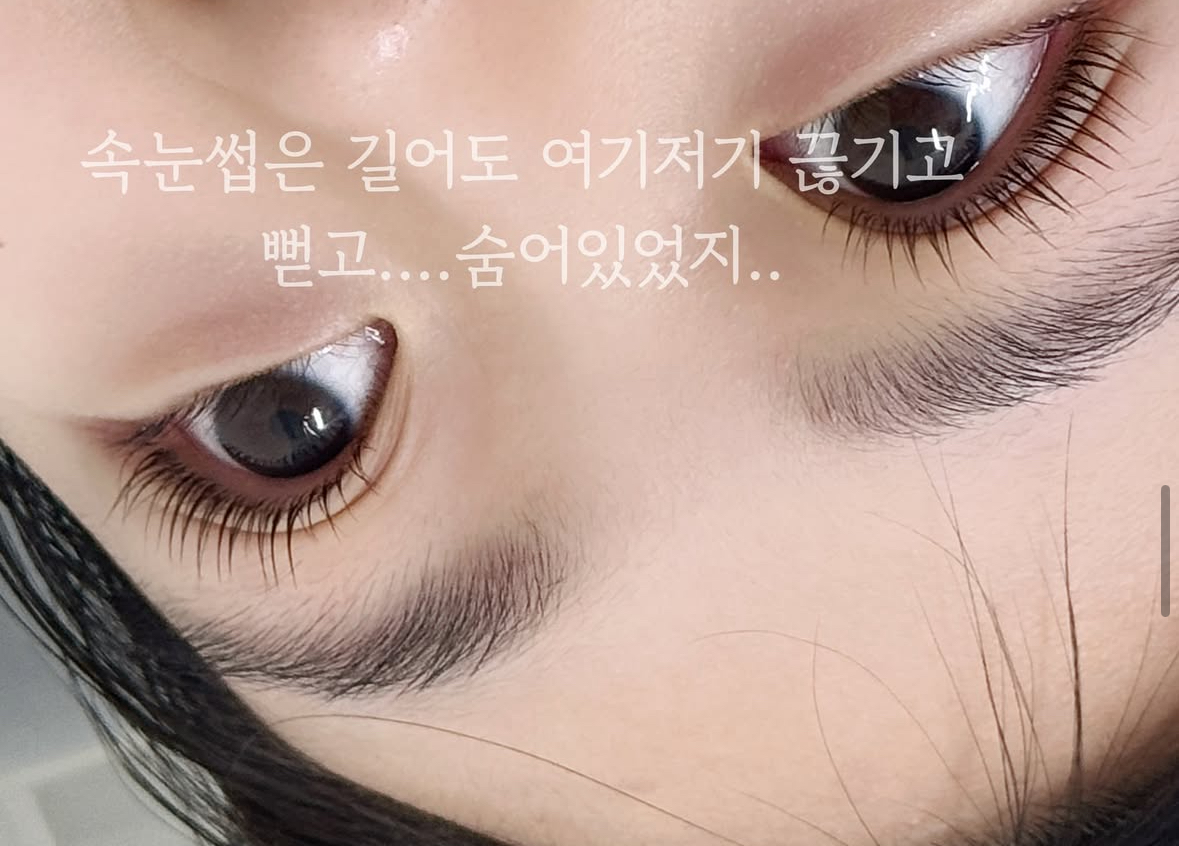 여기뷰티에디뷰티랩양산