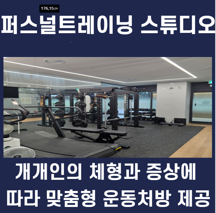 더바른교정재활센터 해운대본점